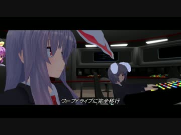 【MMD】東方航星譚　第1話【4/4end】