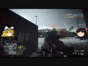 【PS3版】仮面と饅頭の戦時目録 Part.0【BF4】