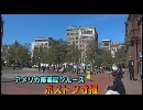 アメリカ東海岸クルーズ１５「ボストン寸描」