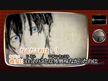 【ニコカラ】 マーシャルの嬌声 『+2 on vocal』