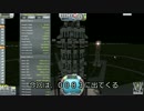 【KSP】フルバーニアン！！