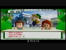 【パワプロ2013】新球団アルバトロス！日本一を目指そう【ゆっくり】part9