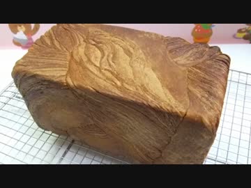 【211作目】デニッシュ食パン作ってみた【パン作成】
