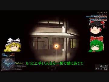 BF4でゆっくり従軍していくpart4