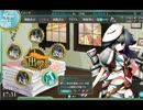 いまさら艦これを実況プレイ　part4