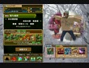 [あの頃をもう一度] 氷の機械龍　[ADK9倍PT]