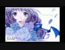 【結月ゆかり】　fade　【カバー】 　-retake-