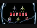【初見MOTHER】エンディングまで、泣くんじゃない【13回目】
