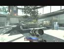 慌ただしい俺のMW3　1日目