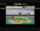 部長のレトロゲーよろず放送【実況プレイ】 その2