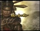 戦国無双２ 普通にプレイ part59　豊臣秀吉の章 第二話