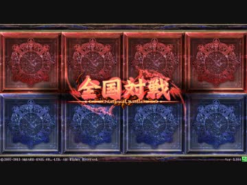 【ヴァミ帯】とある対戦での出来事【LoV3】