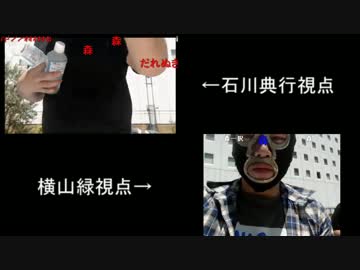 差し入れを渡してみた