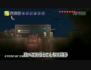 【テラリア】もごもご実況『テラリア』 #07