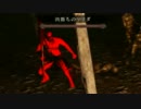 人間性を失い続けるダークソウルⅡ実況part25~肉断ちのマリダ~