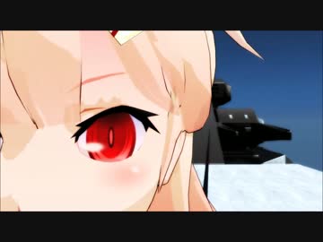 【MMD艦これ・R-TYPE】暗黒の海の狂犬、あるいは漆黒の雷撃者
