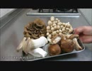 【VS料理祭】きのこのポタージュ
