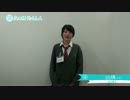 【自己紹介】道京莉羅