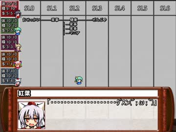 【東方卓遊戯】愛されいむのサタスペ　1-3