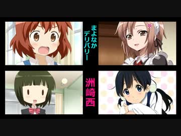 のじょさん、本日も嫉妬中！(あやねる成分注入版)