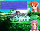 知る人ぞ知るLeaf Fight97実況part3
