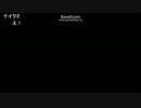 【ニコ生】　Get wild替え歌でGod Mind　【歌ってみた】
