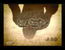【実況】理不尽不条理クソゲー「四八(仮)」を実況してみた。　06