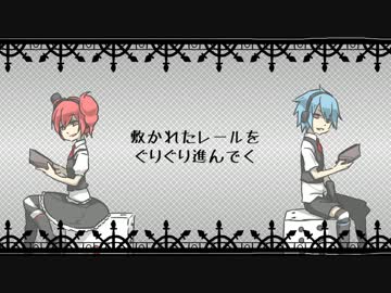 【UTAU】「↑人生ゲーム↓」を歌ってもらった。【愛鳥週間】