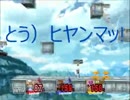 【大乱闘スマッシュブラザーズX】３人で実況　多分単発