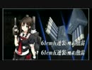 【佐世保】西村艦隊で5-1を挑んだ結果【の時雨】
