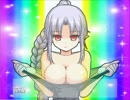 セフ レン巨乳パッチの一般公開開始