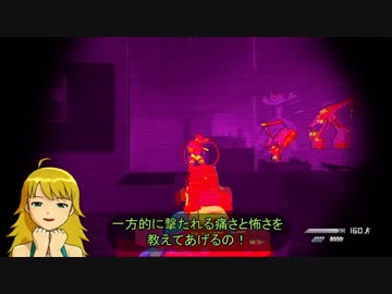 美希のコール・オブ・ビューリフォー・ゴースト15