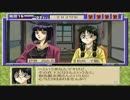 【続・御神楽少女探偵団】推理ゲーム実況プレイpart6