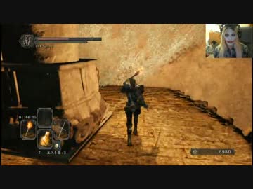 （悪魔実況）ダークソウル２ 30日目～ギャングスタ～