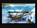 【ゆっくり実況】愉快な仲間たちとMH4実況 part1【MH4】