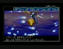 【ひつじく実況】 黄金の太陽　開かれし封印を実況プレイ Part23