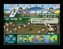 【栄冠ナイン】甲子園7連覇目指してプレイ～その168～【パワプロ15】