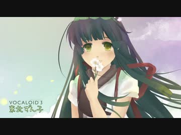 Vocaloid 4 東北ずん子 Natural Amazon.co.jp: VOCALOID4 東北ずん子 ナチュラル : 楽器・音響機器