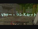 [Minecraft] 超フリーダムな三人のマイクライフ ～Astarte編～ part3