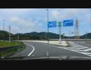 Y31　セドリック（VG30E）　運転動画