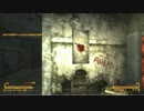 キョウジン無比な　Fallout New Vegas　part124
