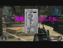 【養分実況】ヌーブイン！！TITAN　＃03【TITANFALL】