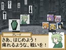 小悪魔と三月精の冒険譚　６－８話【SW2.0】