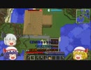 【minecraft】目的のない仲間探しのマインクラフトpart3【ゆっくり実況】