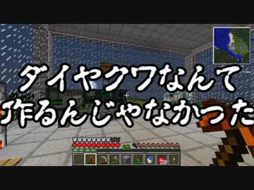 【Minecraft】ありきたりな科学と宇宙 Part07【ゆっくり実況】