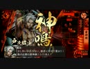 すすめ！日輪猿軍団　第三十九話「プラズマ親父」