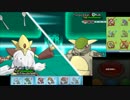 【ポケモンXY】毎日シングルレート対戦 119【逆さバトル】