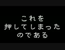 【実況】部屋から女の子の声がした…【スクッテー】後編