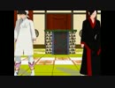 [鬼灯MMD] 鬼灯&白澤 - 夜咄ディセイブ