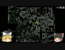 【ゆっくり実況】 ゆっくり霊夢の変愚蛮怒ランダムプレイ12【変愚蛮怒】